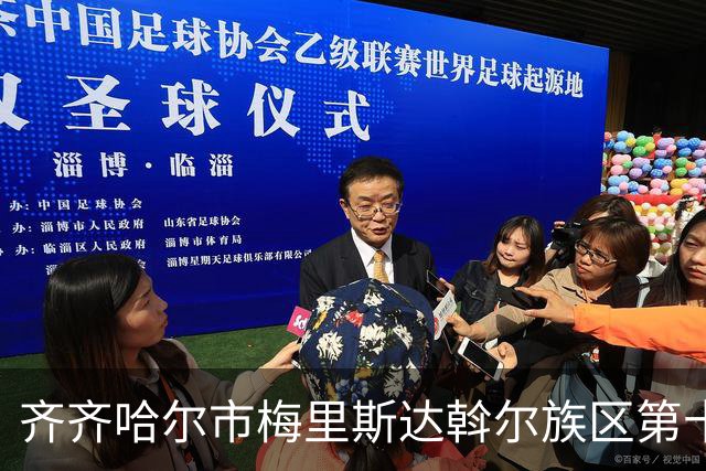 齐齐哈尔市梅里斯达斡尔族区第十一届传统体育运动大会启幕